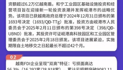 「出海大事件」鲸圈每日资讯，2月20日