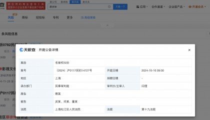 蔡徐坤黑粉登报道歉 蔡徐坤维权案胜诉