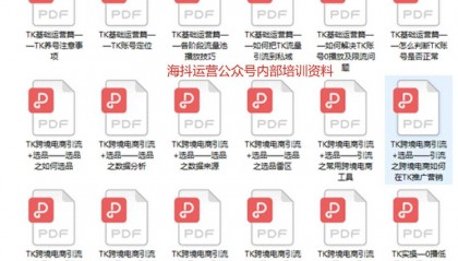 跨境电商平台个人开店流程：什么电商平台比较好？