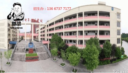 长沙市电子工业学校报考资讯信息