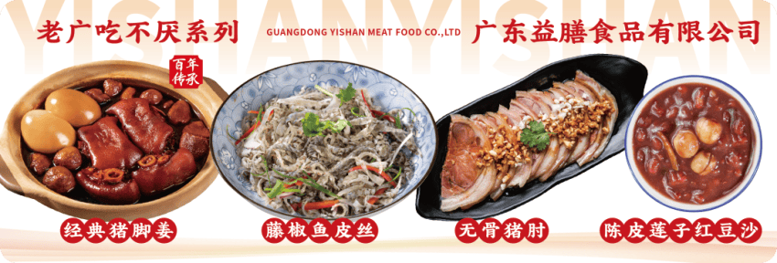 CRFE资讯:地方菜火爆出圈，这个菜系正在焕发新生机