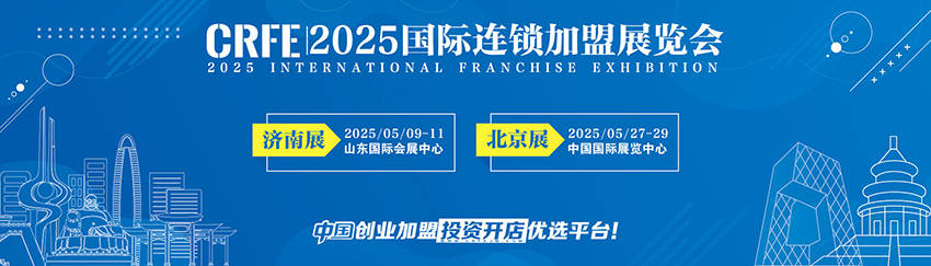 CRFE资讯:地方菜火爆出圈，这个菜系正在焕发新生机