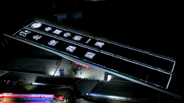 资讯 | 今日全线通车！广西一地实现“一小时经济圈”