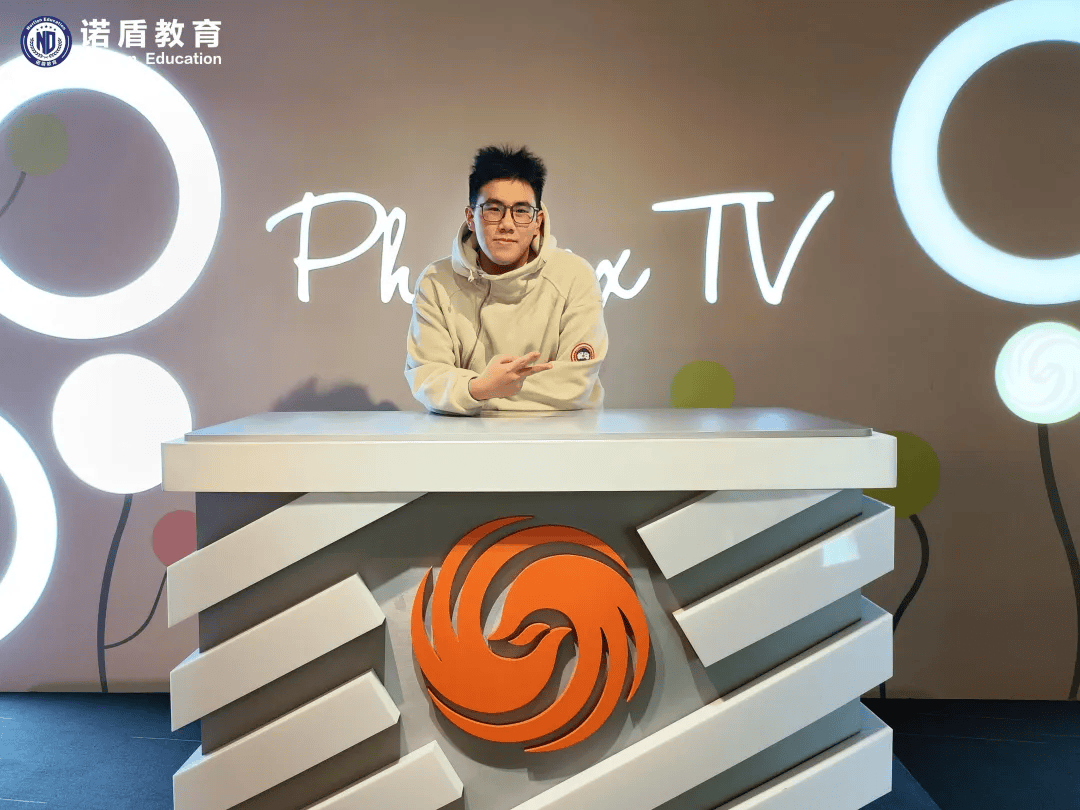 诺盾教育 | 凤凰卫视香港总部之旅，了解主播镜头后的传媒世界！