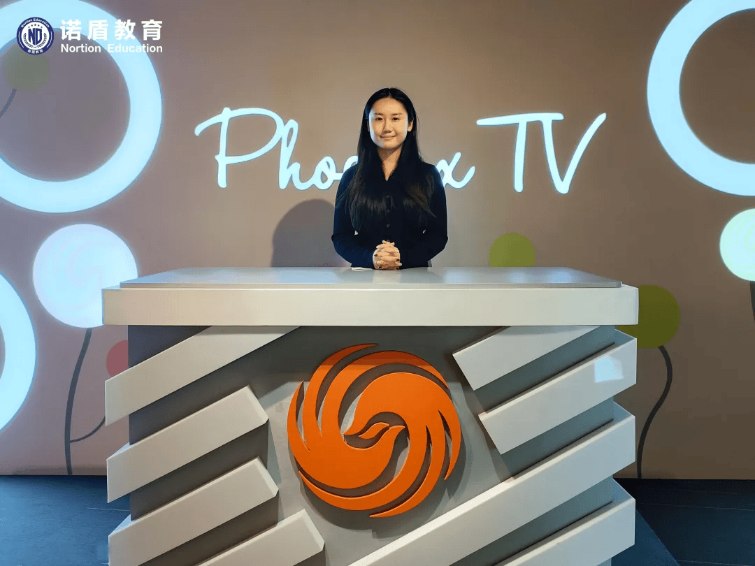 诺盾教育 | 凤凰卫视香港总部之旅，了解主播镜头后的传媒世界！