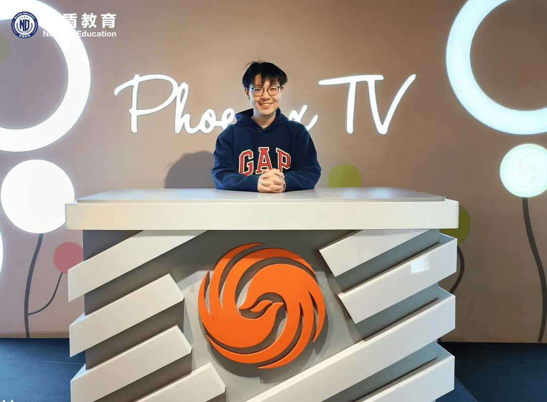 诺盾教育 | 凤凰卫视香港总部之旅，了解主播镜头后的传媒世界！