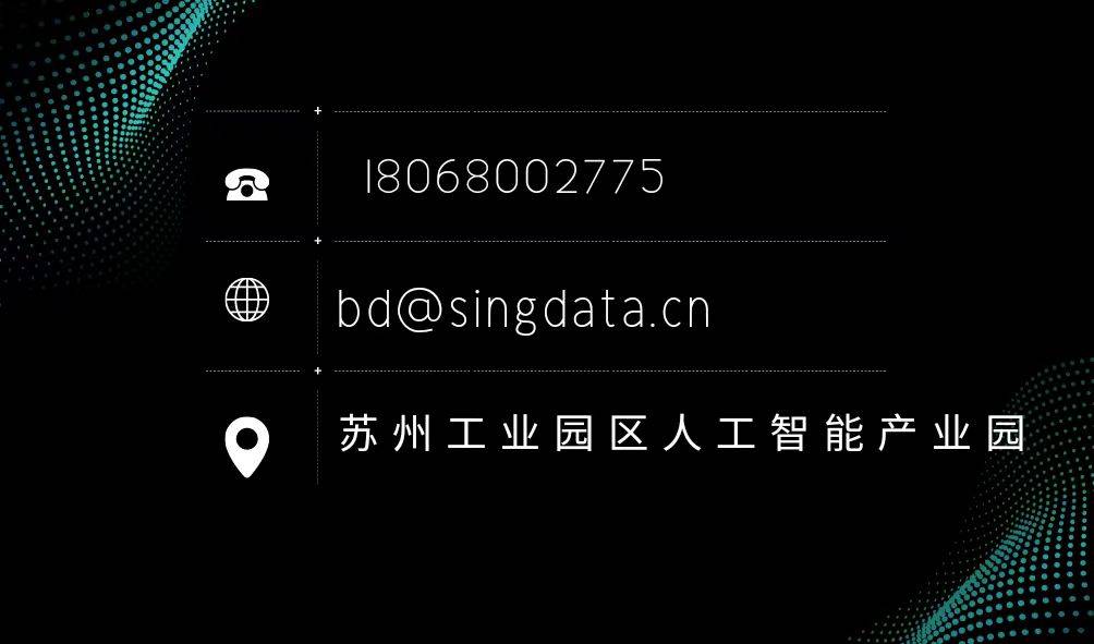 资讯|国家数据局网站开通试运行