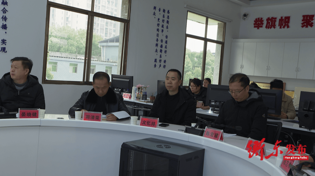 【资讯】衡东县举行应急广播实战演练活动