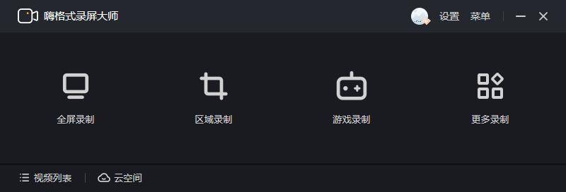 在线视频录制技巧，如何录制网页视频？