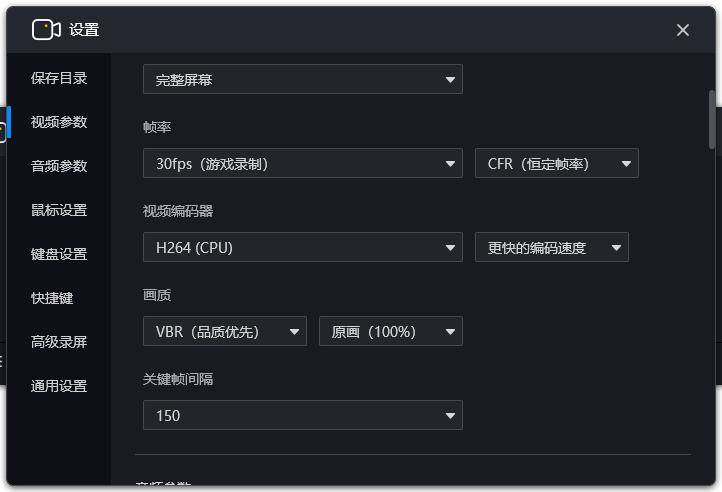 在线视频录制技巧，如何录制网页视频？