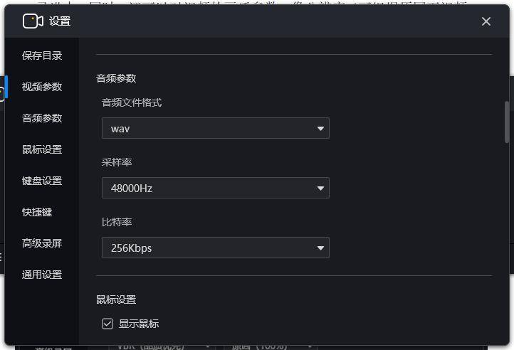 在线视频录制技巧，如何录制网页视频？