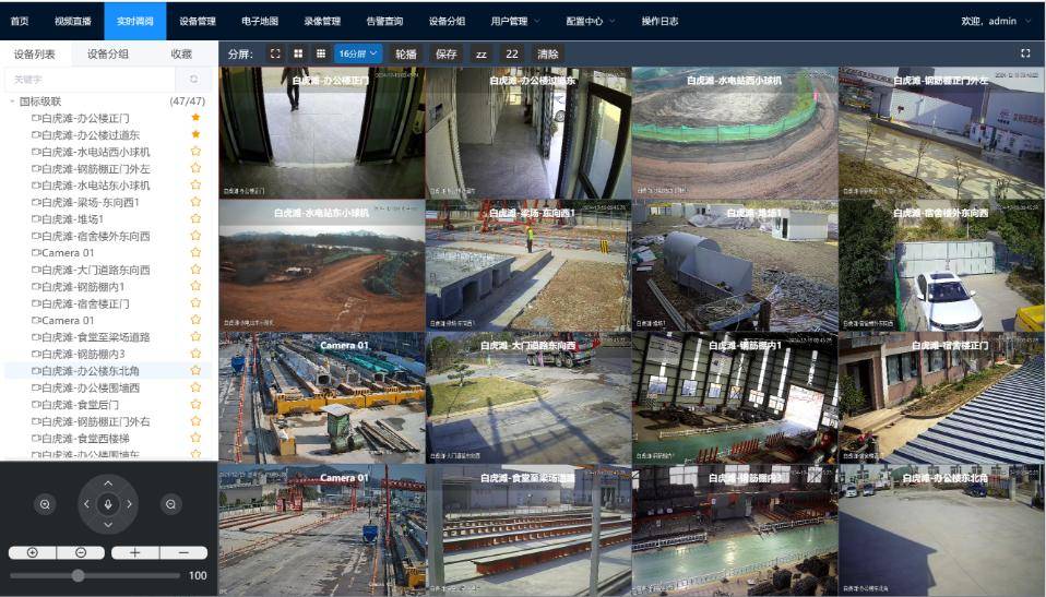 国标GB28181视频汇聚平台Liveweb网页端视频监控多场景应用