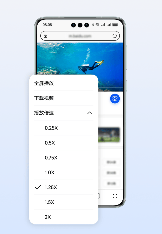 华为浏览器视频助手上线，开启原生鸿蒙网页视频播放新体验！