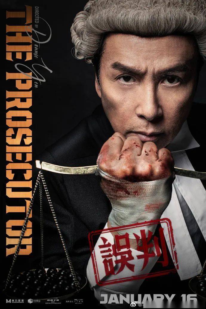 资讯 | 《哪吒之魔童闹海》首曝预告 易烊千玺《小小的我》获M榜传播热度冠军