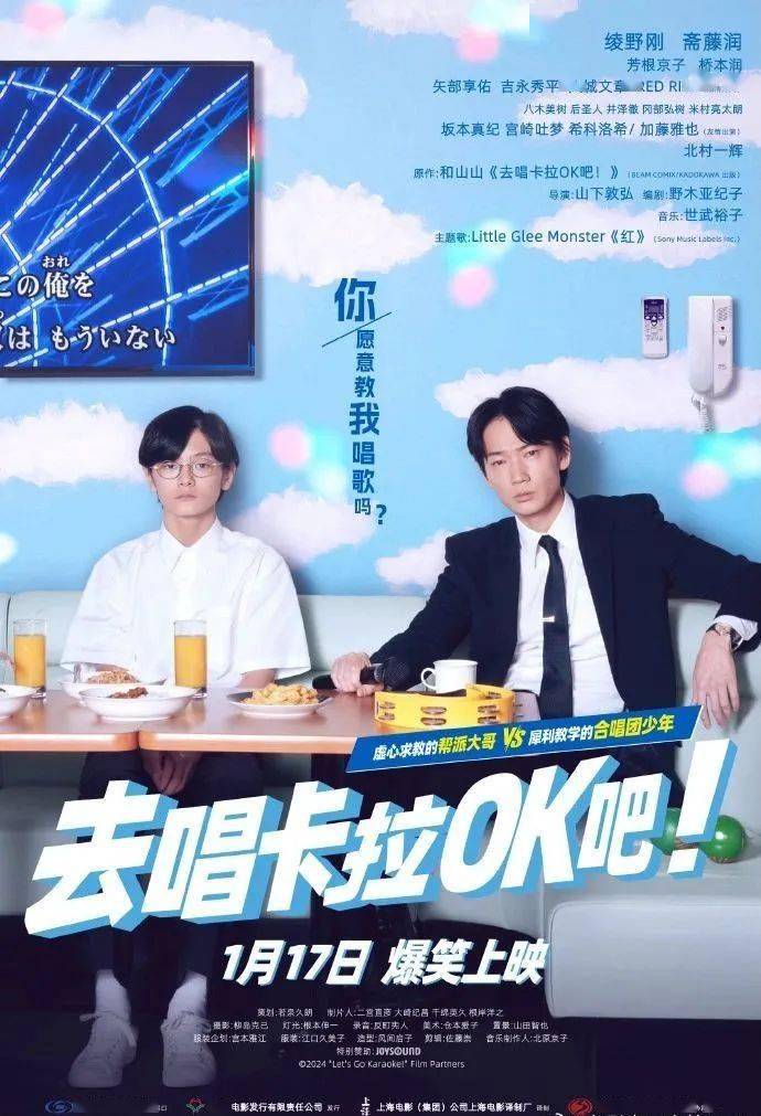 资讯 | 《哪吒之魔童闹海》首曝预告 易烊千玺《小小的我》获M榜传播热度冠军