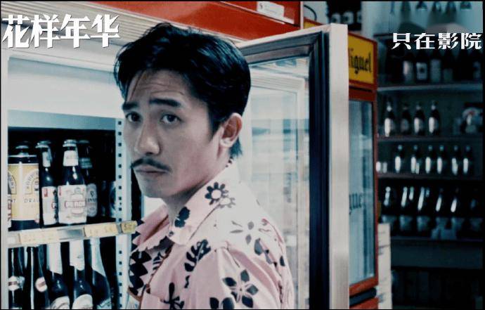 资讯 | ‍《哪吒2》进入全球票房榜前30 《花样年华》首曝梁朝伟张曼玉新镜头