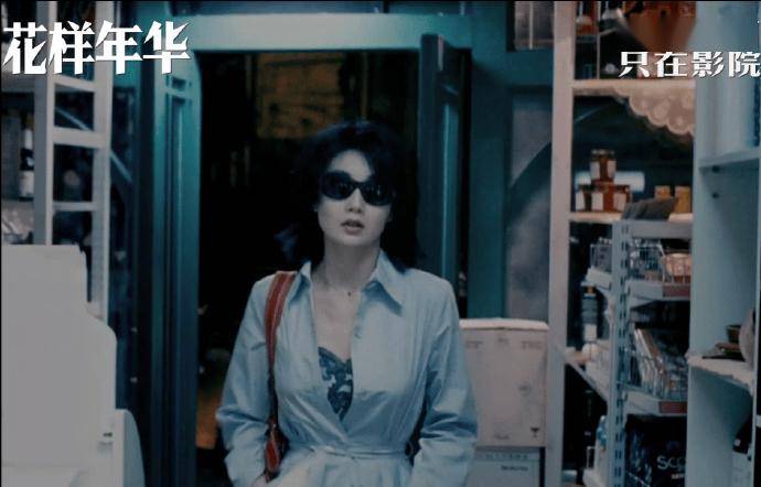 资讯 | ‍《哪吒2》进入全球票房榜前30 《花样年华》首曝梁朝伟张曼玉新镜头