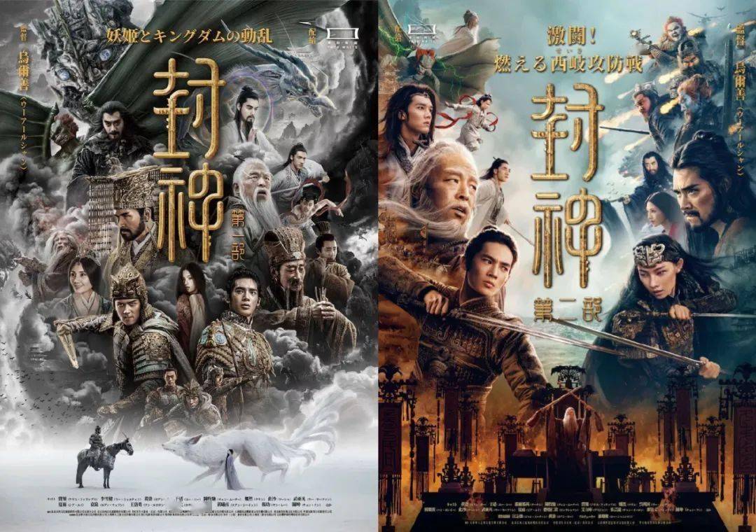 资讯 | ‍《哪吒2》进入全球票房榜前30 《花样年华》首曝梁朝伟张曼玉新镜头