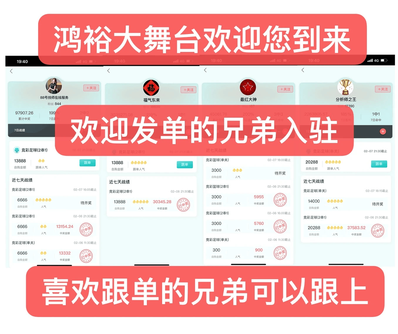 周一 001 世预赛 英格兰 VS 拉脱维亚，数据库比分预测 赛前资讯
