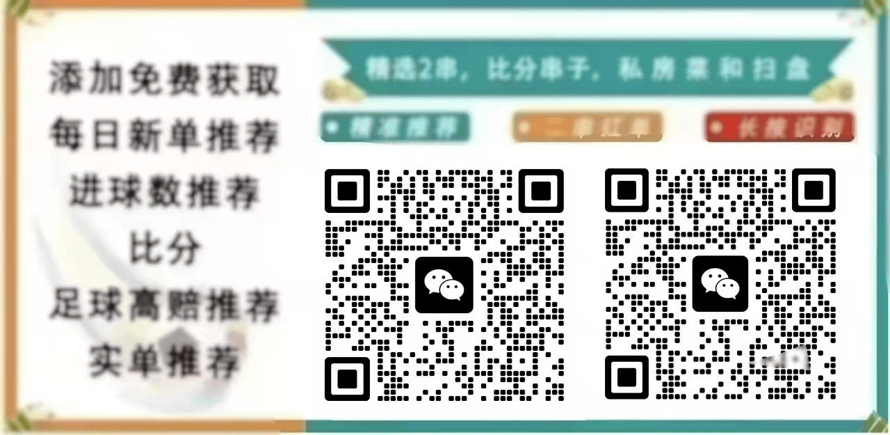 周一 001 世预赛 英格兰 VS 拉脱维亚，数据库比分预测 赛前资讯