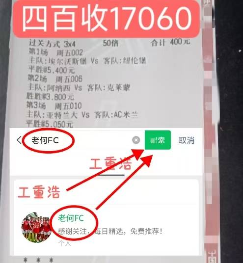 【足彩推荐】周三007赛前资讯 英超数据库：布伦特福德VS埃弗顿 最新精准比分预测