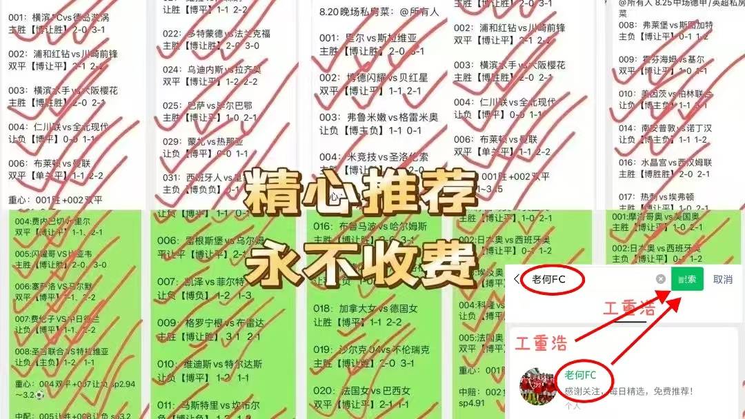 【足彩推荐】周一001赛前资讯 荷乙数据库：海尔蒙特VS埃门 最新精准比分预测