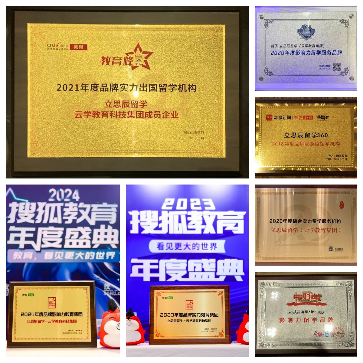 加拿大留学灯塔，上海靠谱加拿大留学中介照亮前路