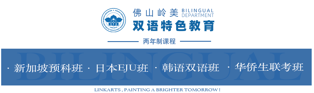 留学资讯｜2025年全球最佳十大留学国家排名