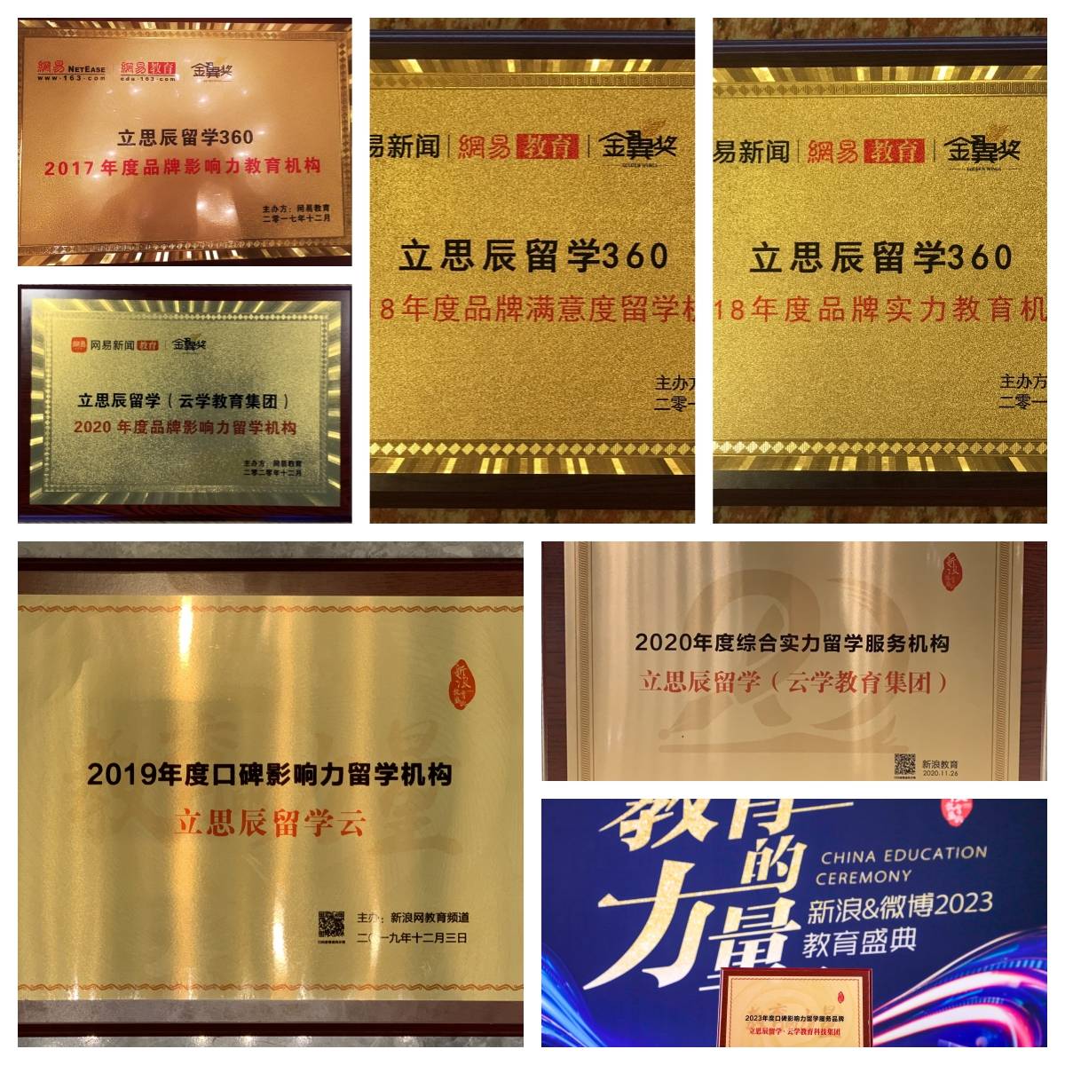 贵阳加拿大留学中介排行