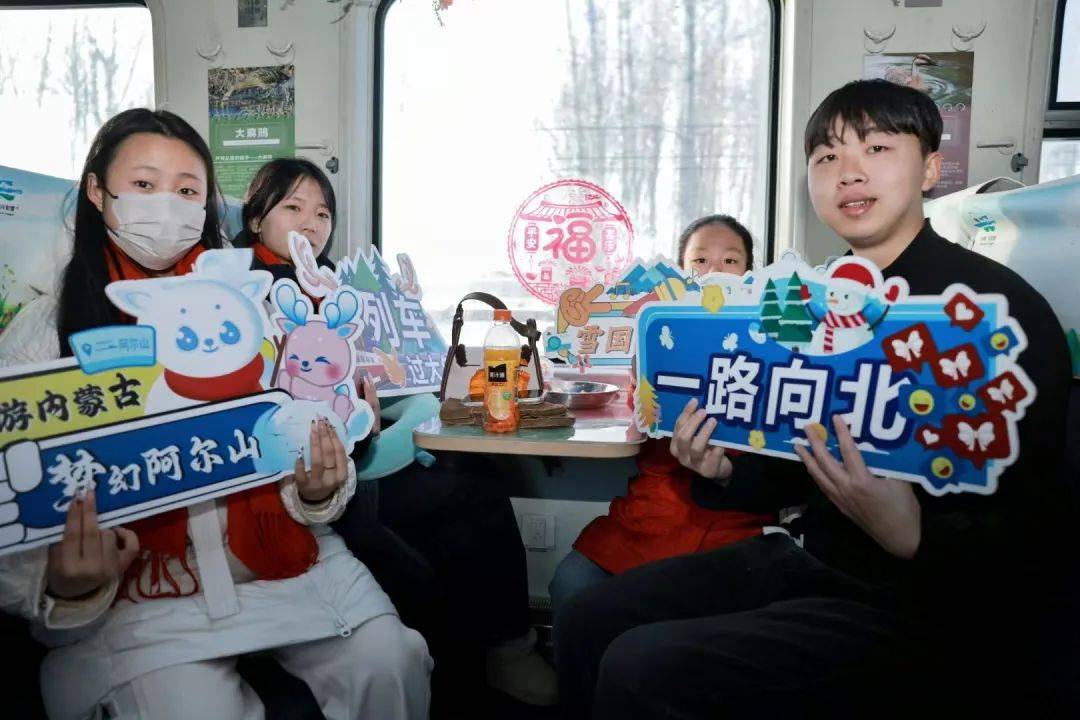 资讯 | 兴安盟：奏响冬日研学新乐章