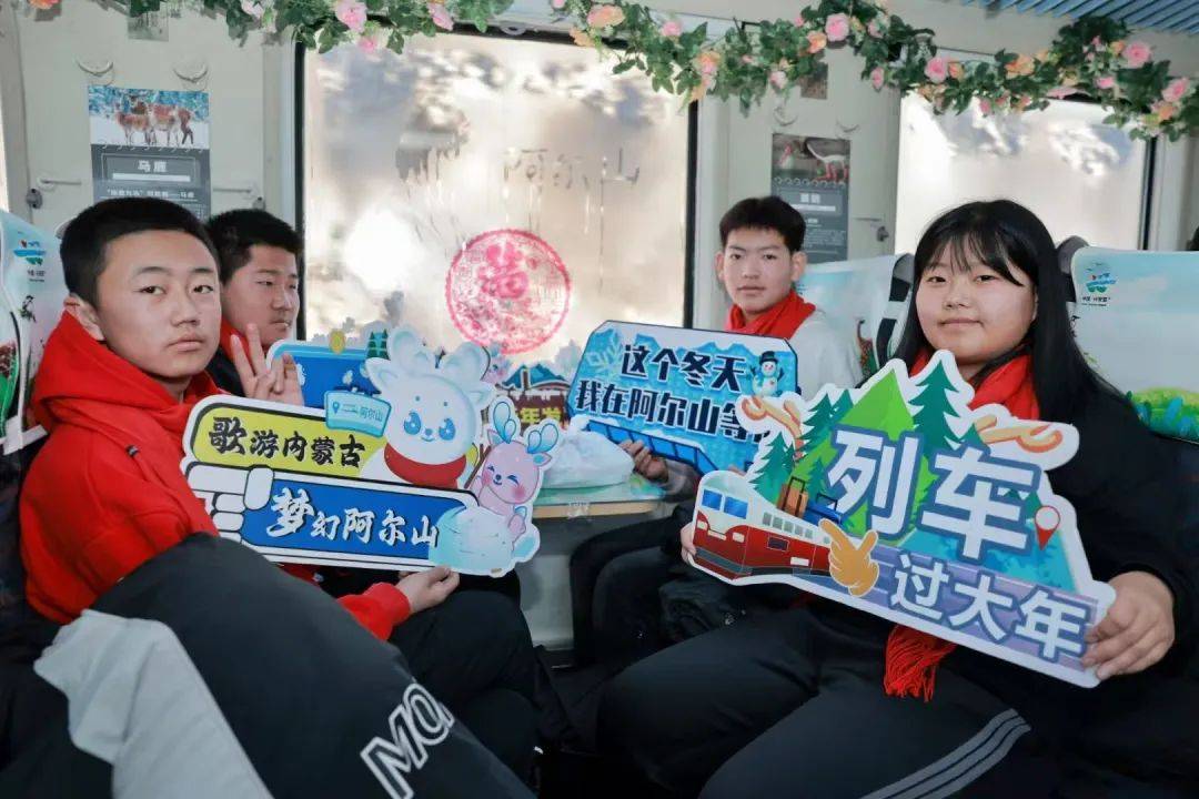 资讯 | 兴安盟：奏响冬日研学新乐章