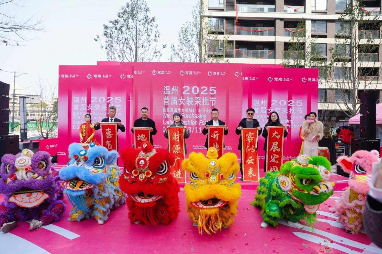 时尚鹿城再添重磅注脚 意嘉温州女装城开业