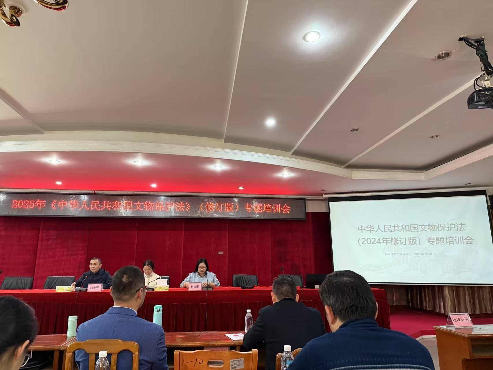 大观动态丨每周资讯(2025.1.1-1.26)