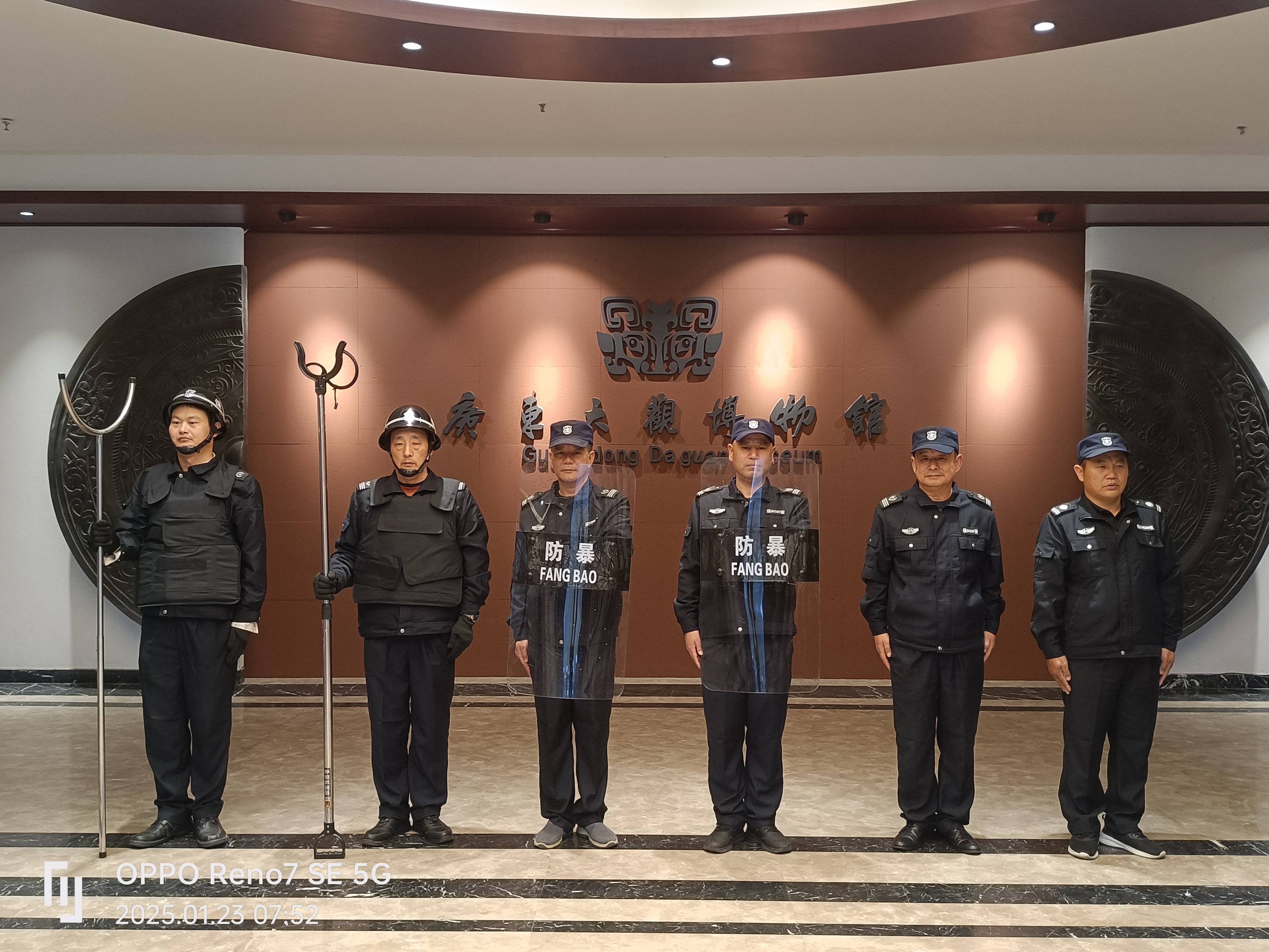 大观动态丨每周资讯(2025.1.1-1.26)