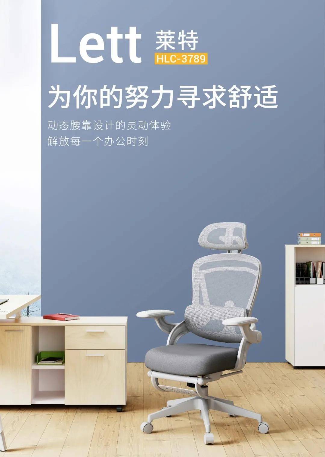 行业资讯 | 震旦、圣奥、中泰、恒林、迪欧发布最新资讯