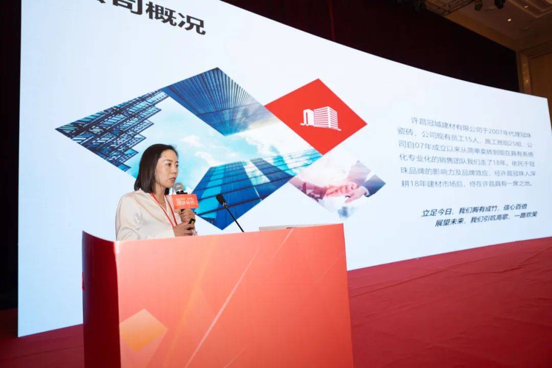 终端资讯丨2025年度冠珠内生竞争力研学会议（淮南站）圆满举行