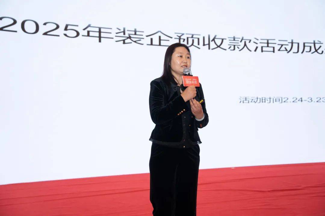 终端资讯丨2025年度冠珠内生竞争力研学会议（淮南站）圆满举行