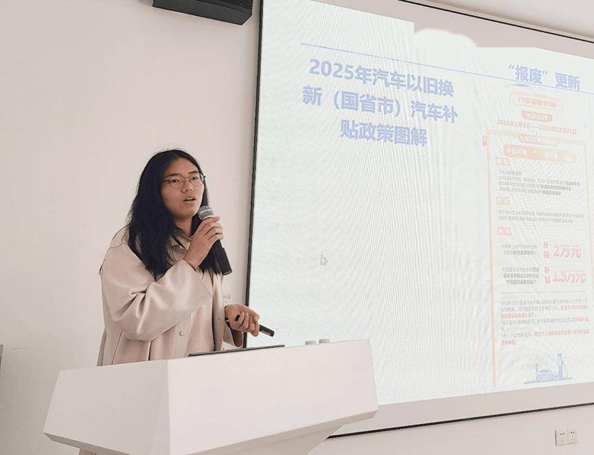 协会资讯 | 2025年汽车经销商“以旧换新”实践操作赋能活动(江西站)成功举办