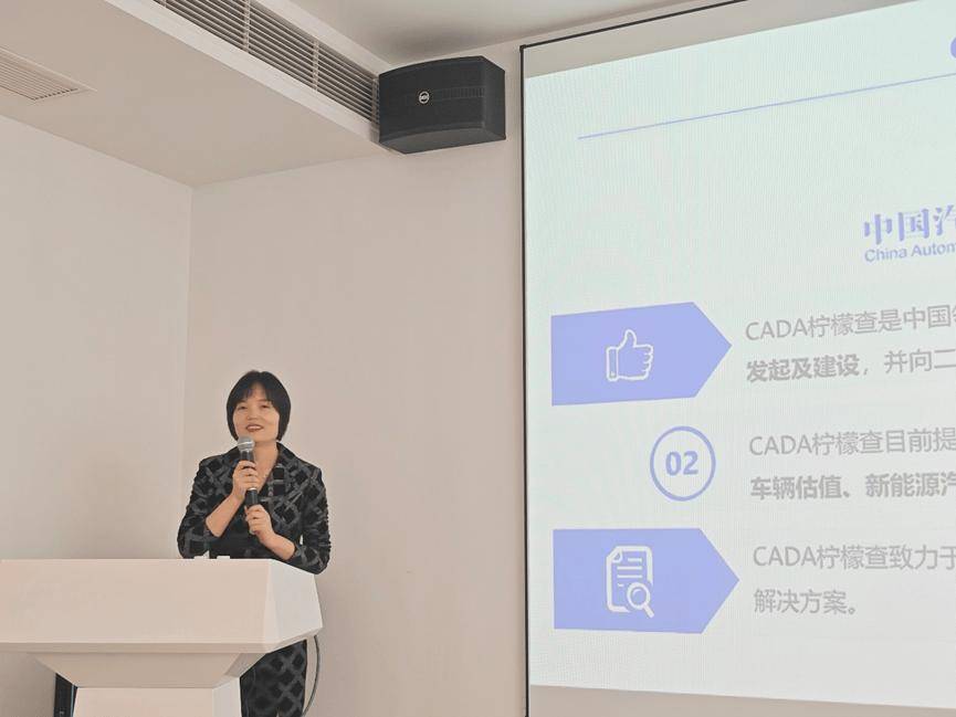 协会资讯 | 2025年汽车经销商“以旧换新”实践操作赋能活动(江西站)成功举办