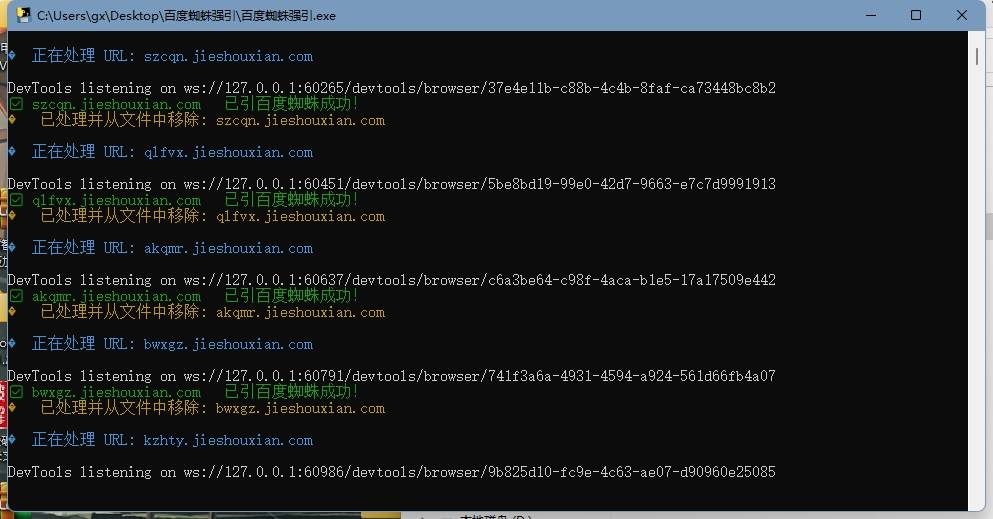 地方资讯站如何提升百度蜘蛛抓取频率？