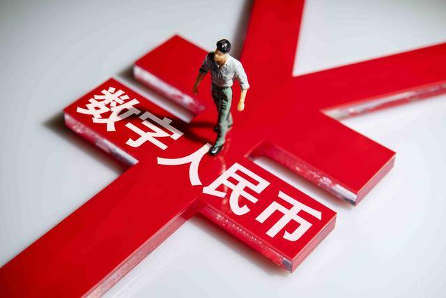 多地下起“红包雨”！数币应用场景持续“上新”