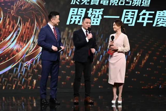 凤凰卫视香港台于香港免费电视85频道开播一周年庆典举行