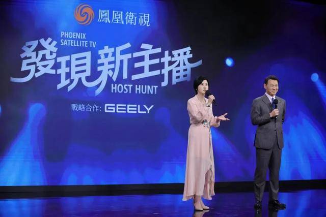 凤凰卫视香港台于香港免费电视85频道开播一周年庆典举行