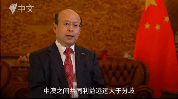 中国AI初创科技公司DeepSeeK自主创新成果震撼全球 美澳股市相关科技股重挫 肖千大使分别接受凤凰卫视和澳多元文化电视台专访