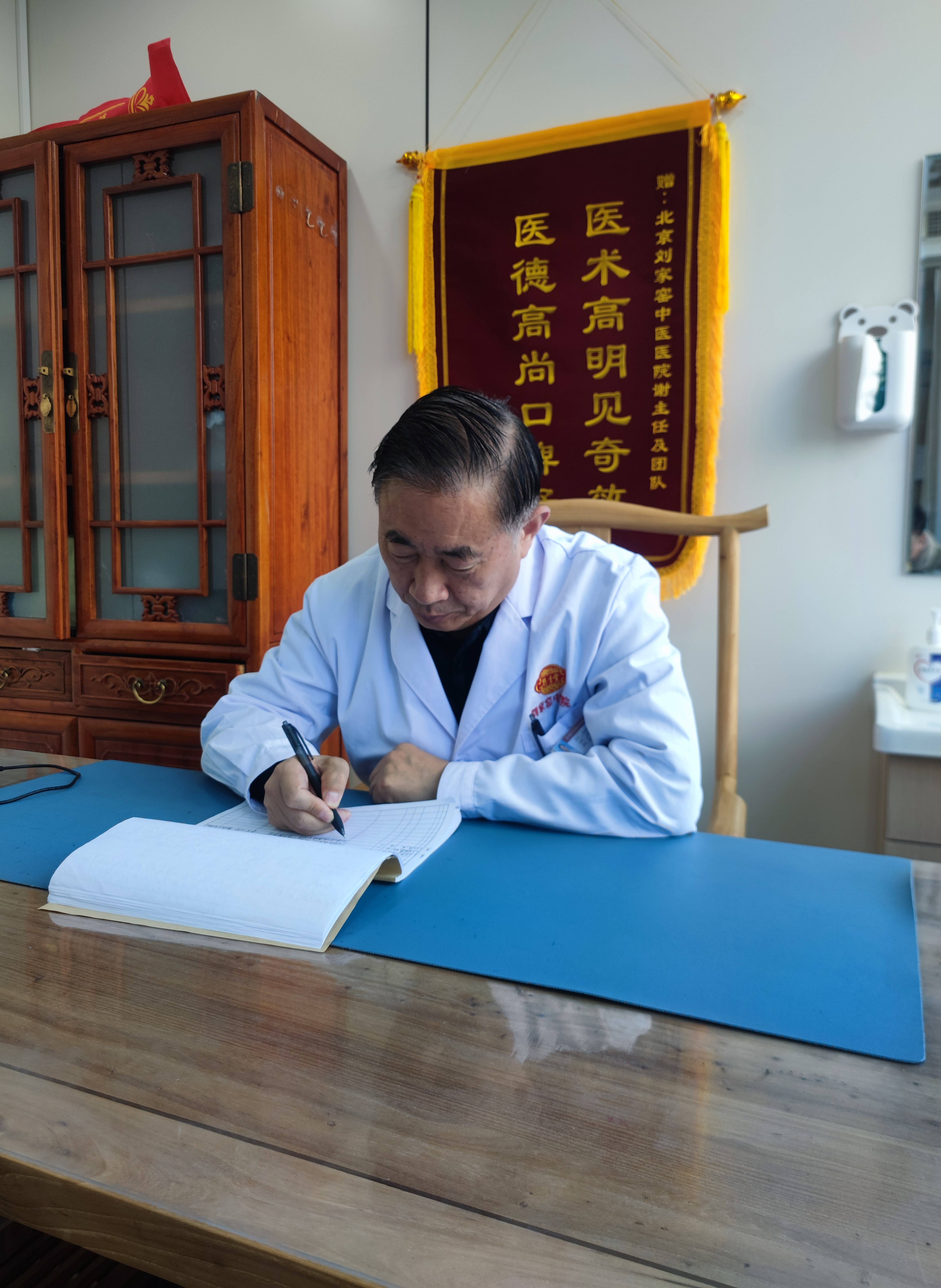 医线资讯 | 北京电视台皮科专家谢成林医生开通线上诊疗通道