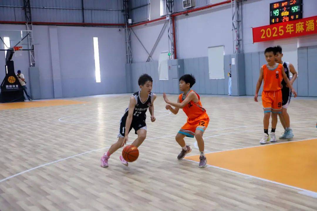 【资讯】精彩“篮”不住,2025年麻涌镇小学生篮球比赛男子组圆满落幕