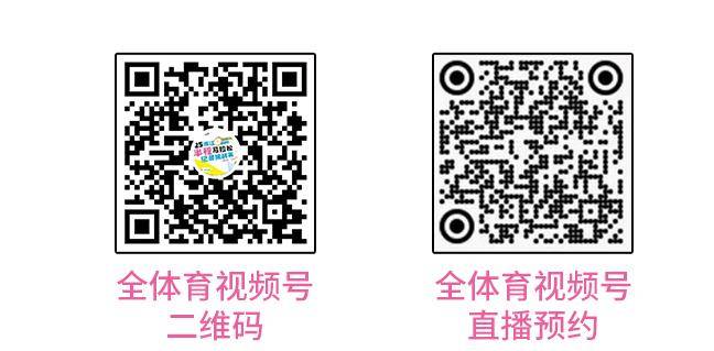 赛事直播预告 | 戳进来!首届浙江半程马拉松纪录挑战赛（黄龙公开赛）！