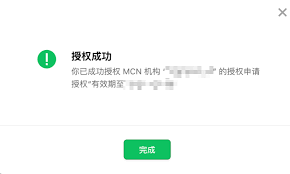 为什么你的抖音赛事直播总被封？这些‘潜规则’没人会主动告诉你！