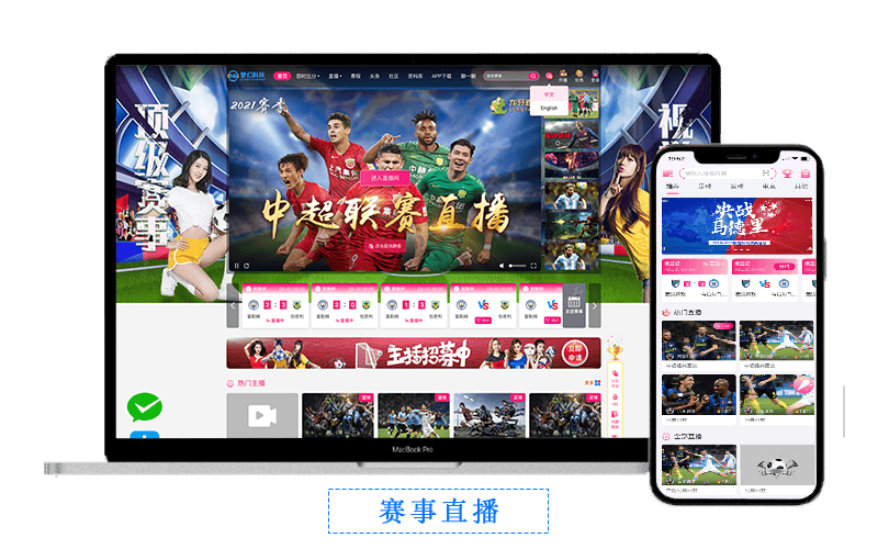 为什么你的抖音赛事直播总被封？这些‘潜规则’没人会主动告诉你！