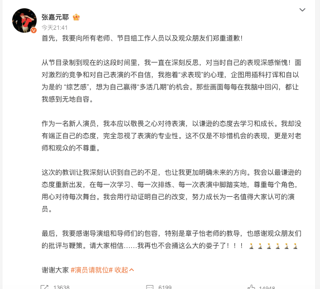 冲上热搜!章子怡发飙!